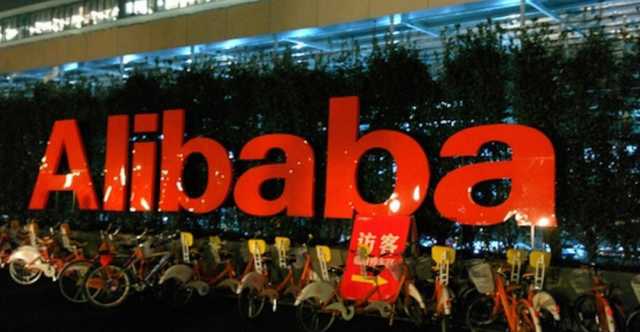       - Alibaba Group