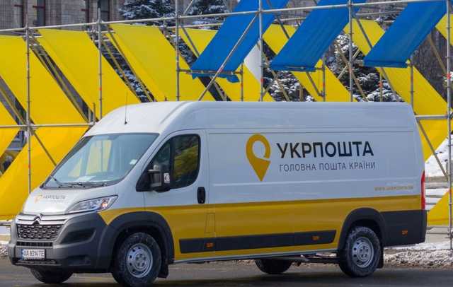 У січні-лютому Укрпошта доставлятиме пенсії за тарифом 2020 року