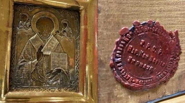 В Боснии заявили, что подаренная Лаврову икона была вывезена из Донбасса через Россию