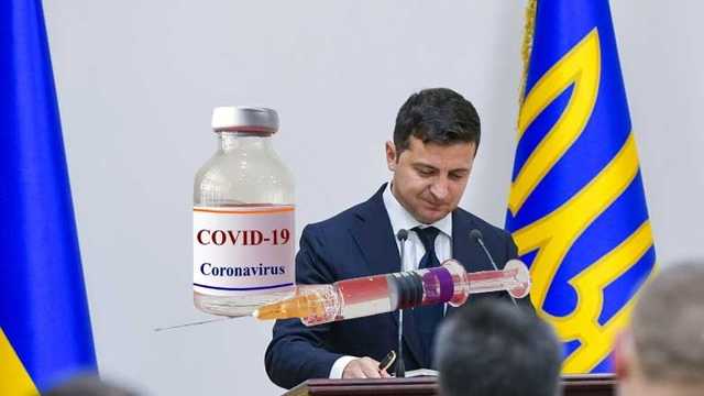 Зе-власть будет грабить народ с вакцинами так же, как с масками и тестами