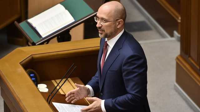 Премьер Шмыгаль поручил главе Минэнерго Витренко проверить цены газ для населения