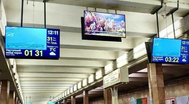В метро Киева начали показывать время до прибытия поезда