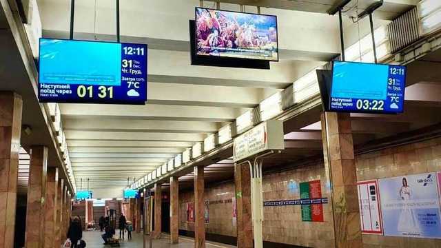 В метро Киева заменят часы: теперь будут показывать время до прибытия поезда