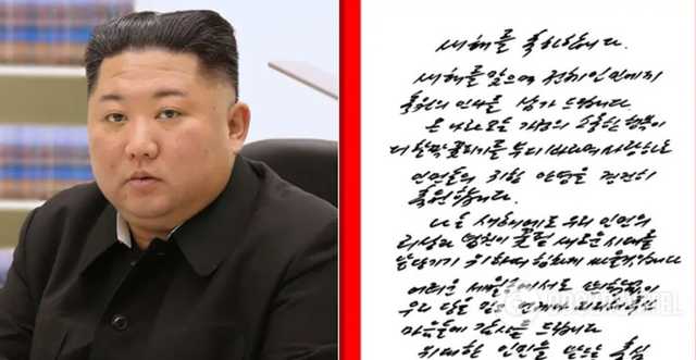 Впервые за 10 лет: Ким Чен Ын удивил поздравлением с Новым годом