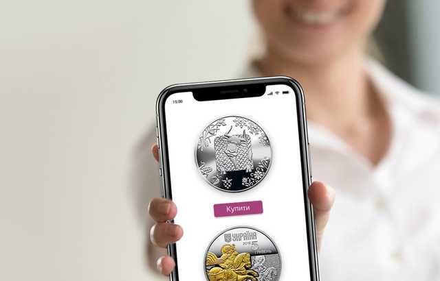 НБУ запустив продаж пам’ятних монет онлайн