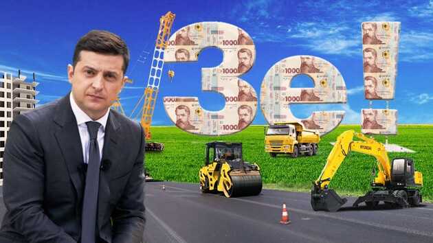 Большое строительство Зеленского: как мародеры у власти грабят Украину
