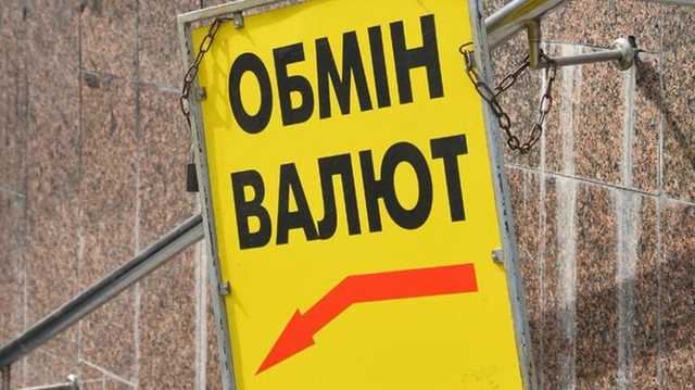 Гривня укрепилась на межбанковском валютном рынке 5 января