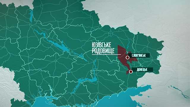 “Нафтогаз” заплатил $15 млн за крупнейшее месторождение сланцевого газа