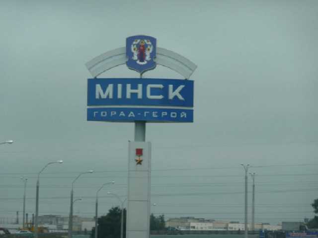 Беларусь официально сменила государственный герб: как он теперь выглядит