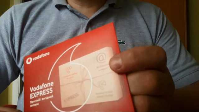 Vodafone оправдался за платную раздачу интернета