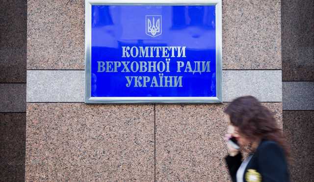 Комітети Ради розглянуть питання відновлення трибуналів