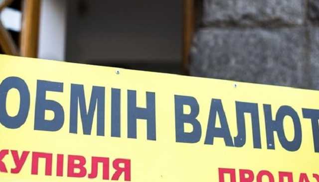 Гривне предрекают укрепление в 2021 году