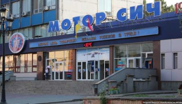 Суд отказался снять арест с акций ПАО “Мотор Сич”