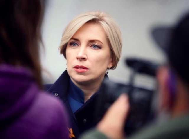 Верещук повідомила дедлайн зниження тарифів