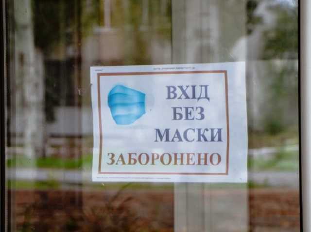 Відсьогодні бізнесу загрожує штраф за клієнтів без масок
