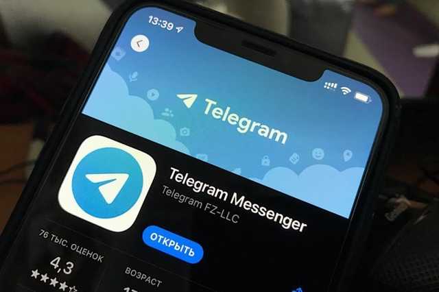 Telegram       