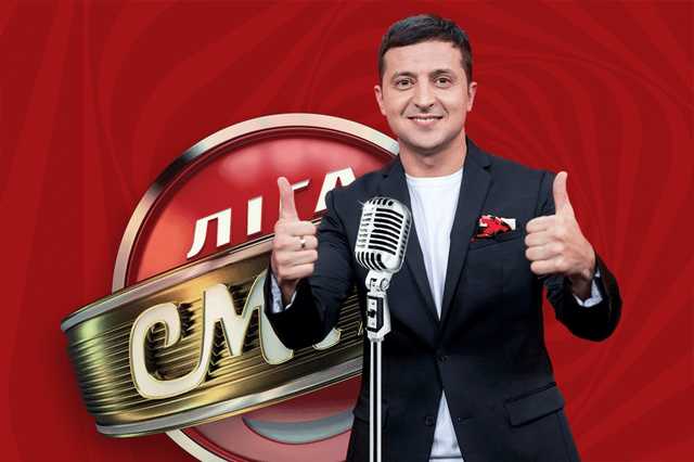 Российский телеканал запускает «Лигу смеха» Зеленского
