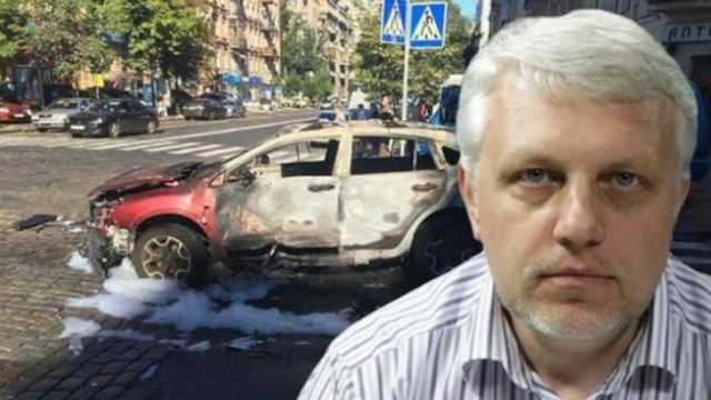 Дело об убийстве Шеремета: бывший белорусский офицер дал показания в Украине