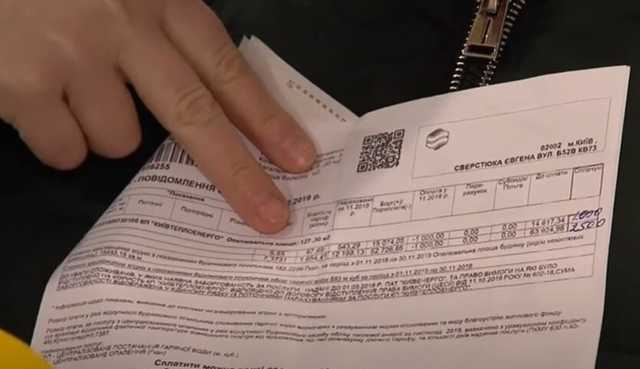 Украинцам прислали платежки за тепло на десятки тысяч гривен: видео