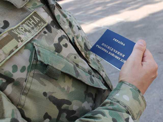 В Киеве планируют построить ЖК для участников АТО