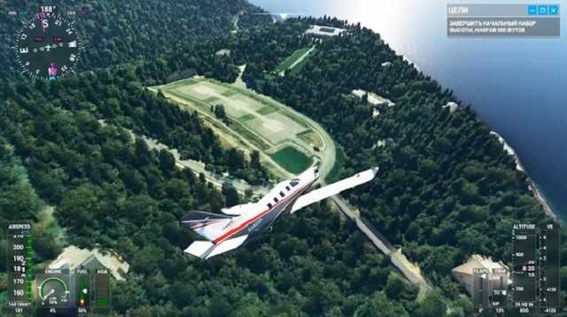 "Дворец Путина" нашли в игре Microsoft Flight Simulator