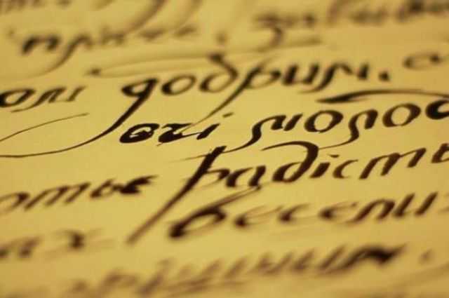 Креминь заявил, что украинский язык может стать официальным в ЕС