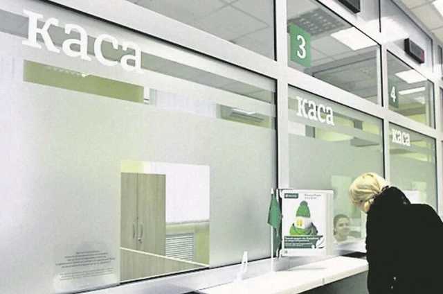 Охота за вкладами. Как в банках грабят украинцев