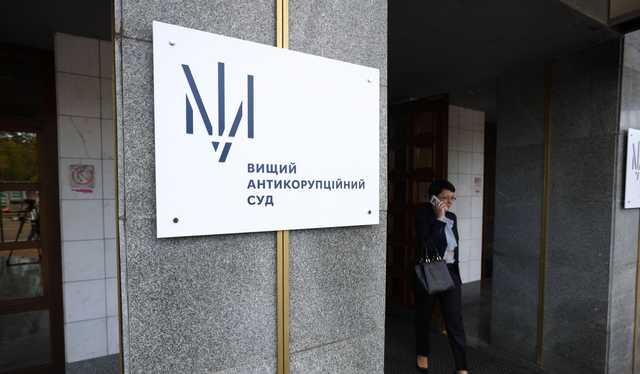 Рішення ВАКС щодо закриття “Роттердам+” покладе край всім спекуляціям, – екс-генпрокурор