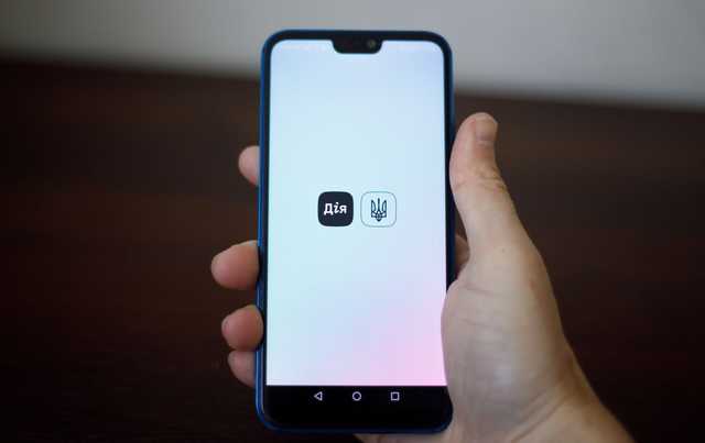 У додатку “Дія” з квітня з’являться нові сервіси: що зміниться