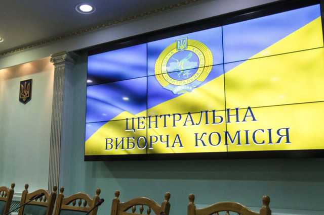 У ЦВК назвали переможця виборів мера Конотопа