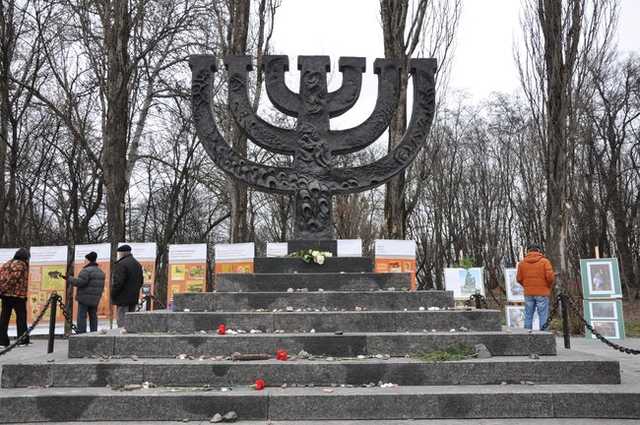 В Киеве прошла церемония в память о жертвах Холокоста
