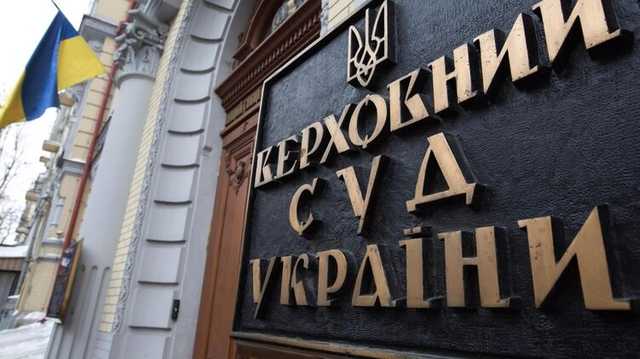 Верховный суд уточнил особенности определения места жительства ребенка в Украине