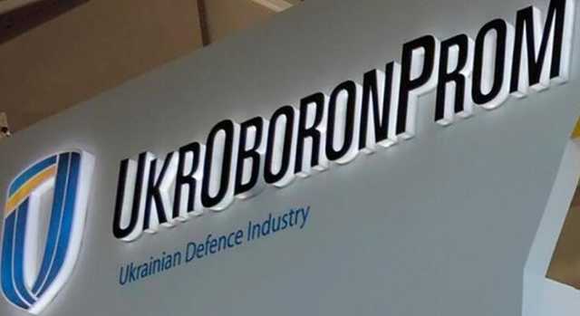 «Укроборонпром» разделят на два холдинга, а часть предприятий приватизируют - глава концерна