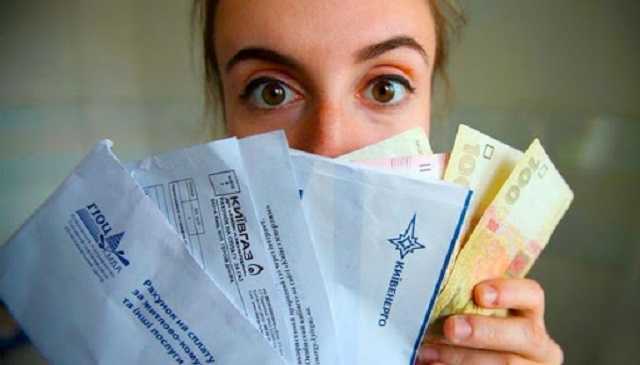 В Украине каждая семья должна за коммуналку почти 5 тыс. грн: опубликованы цифры