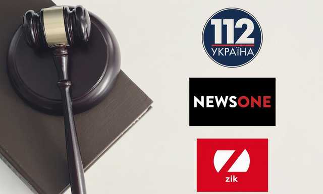 Законні санкції проти каналів Козака: думки юристів