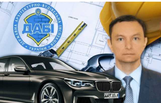 Временная начальница ГАСИ Король пользуется “Мерседесом” Сергиенко, записанным на охранную компанию