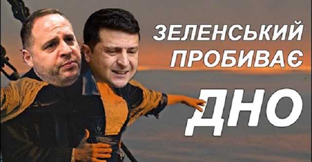 Зеленский заплатил Деркачу и Татарову «Энергоатомом» за «пленки Байдена»– нардеп