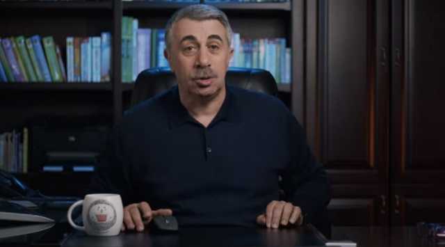 Комаровский объяснил, как снизить риск заболевания раком