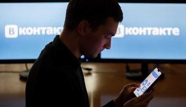 Приложение для обхода блокировки "Вконтакте" похищало данные украинцев