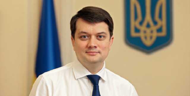 Разумков ушел в отпуск