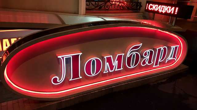 Под Одессой мужчина после ссоры обокрал сожительницу