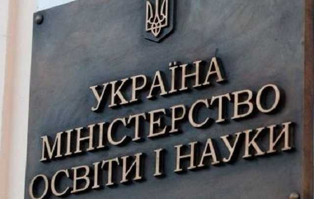 У МОН не виключають можливість зробити старшу школу профільною: що це означає