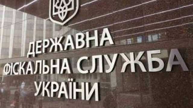 Какие налоги нужно заплатить при продаже или обмене недвижимости в Украине - ГНС