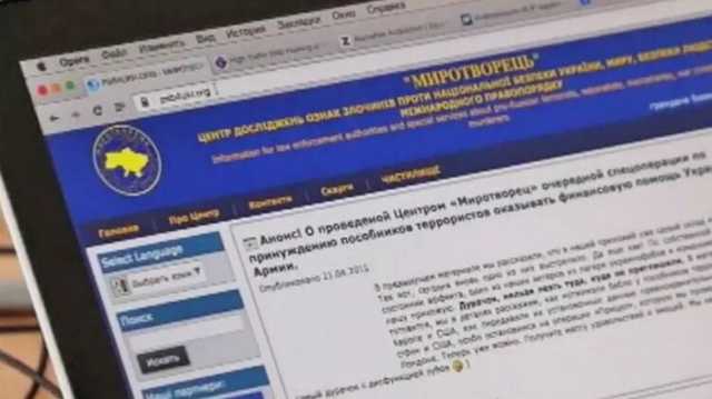 Европарламент призвал Украину запретить скандальный сайт "Миротворец"