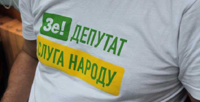 "Слуги народа" предлагают отменить штрафы за нарушение языкового закона