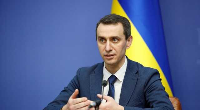 Вакцина AstraZeneca может прибыть в Украину первой, - Ляшко