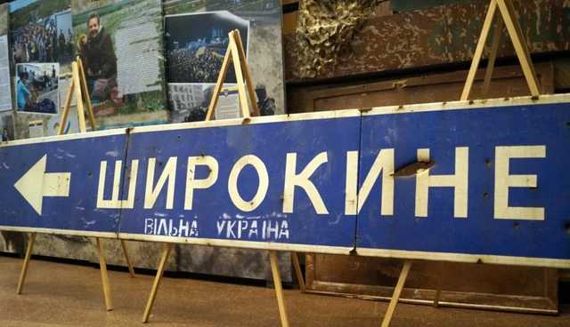 Як російських окупантів відганяли від Маріуполя: розповіді трьох учасників боїв