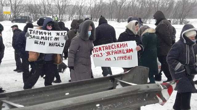 В Лубнах протестующие против тарифов перекрыли трассу Киев-Харьков