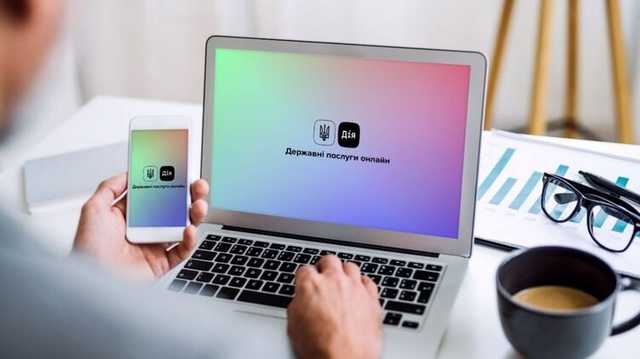 В Минцифры объяснили украинцам, как и когда можно будет изменить место регистрации онлайн