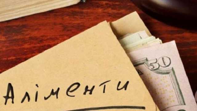 Минюст разъяснил украинцам, можно ли взыскать алименты за предыдущий период